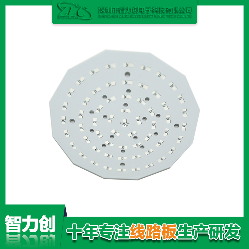 PCB鋁基板是什么，鋁基線路板有什么特點